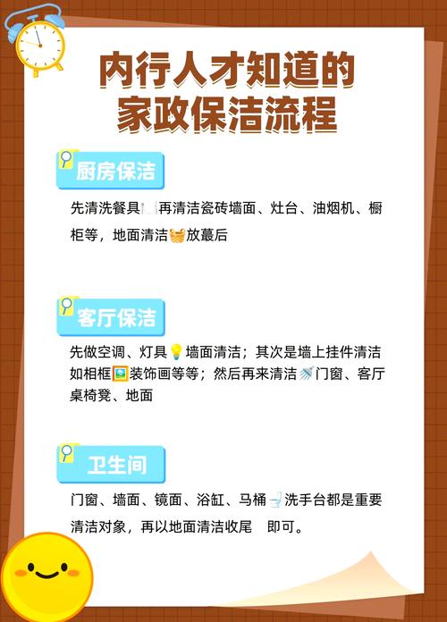 家政人员出行礼仪有哪些/家政人员出行礼仪有哪些规范-第7张图片