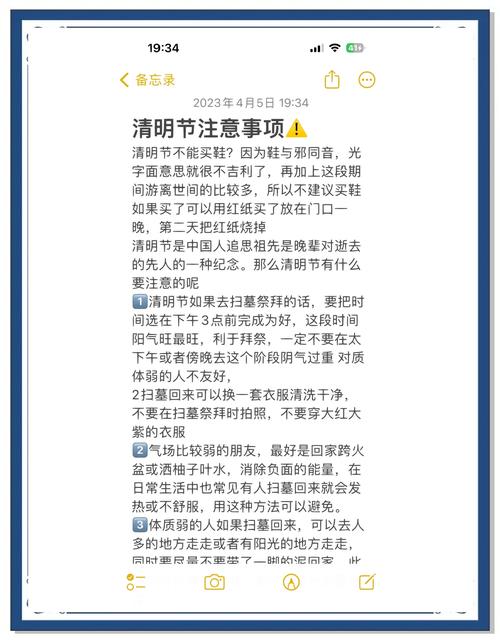 清明节浙江省内能出行吗，2021浙江清明出行政策-第2张图片