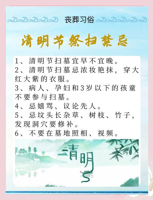 清明节浙江省内能出行吗，2021浙江清明出行政策-第9张图片