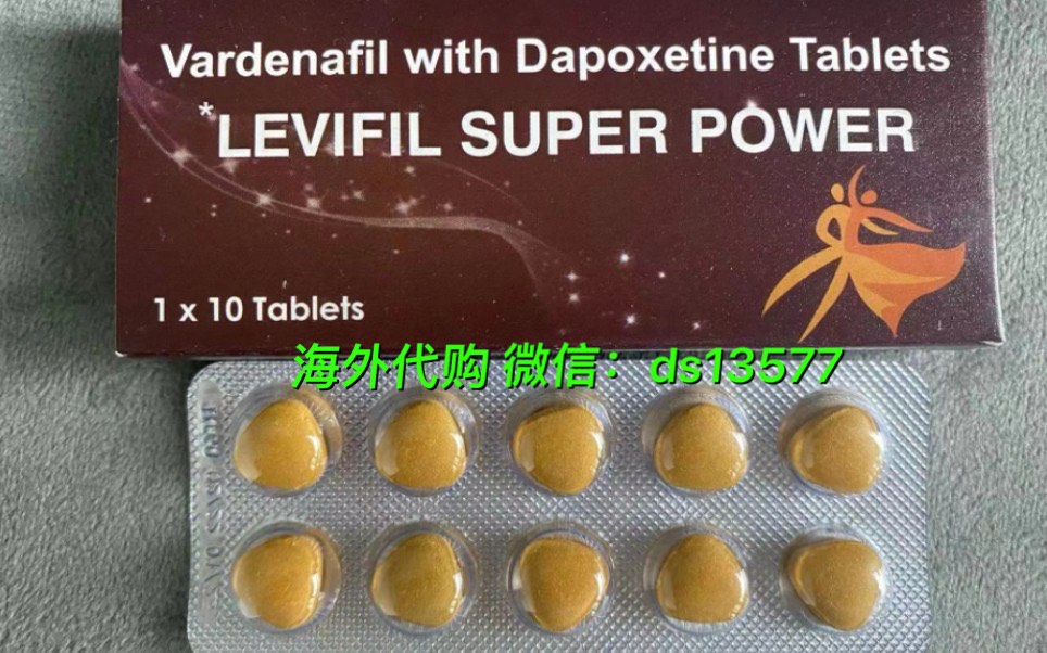 正品印度超级艾力达双效片究竟多少钱一盒？印度超级艾力达在哪里买到？