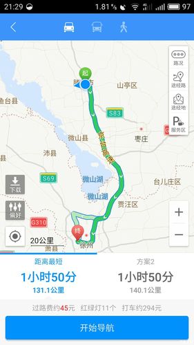 关于“徐州到山东滕州可以出行吗”你不知道的事