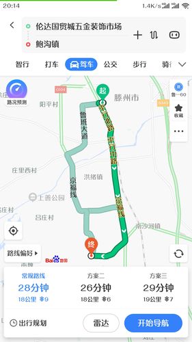 关于“徐州到山东滕州可以出行吗”你不知道的事-第2张图片