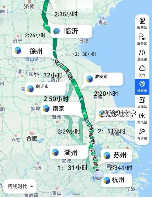 关于“徐州到山东滕州可以出行吗”你不知道的事-第3张图片