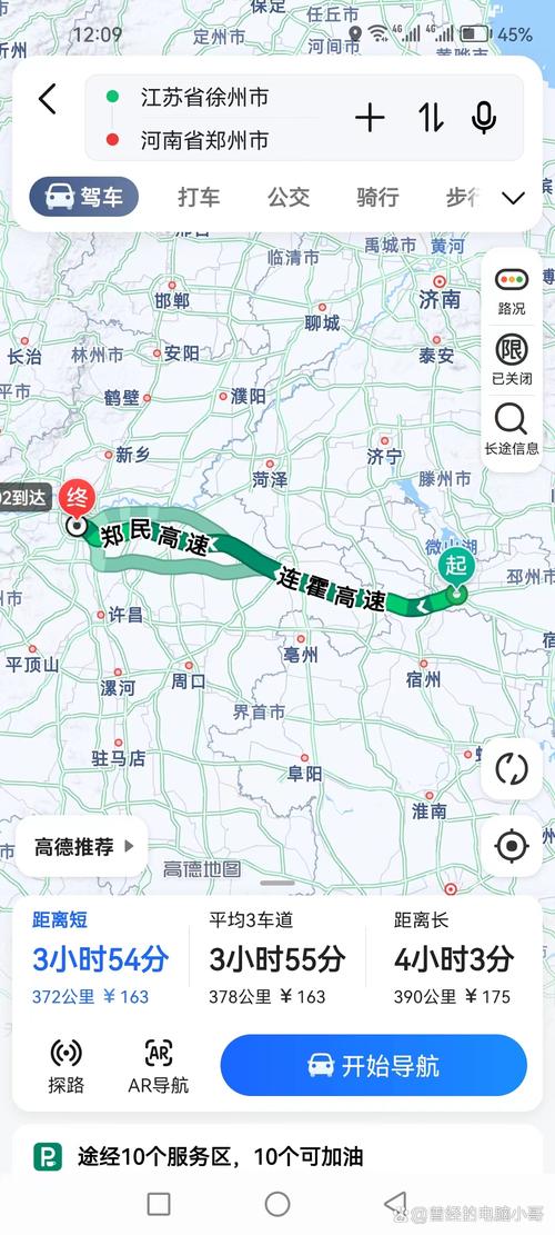 关于“徐州到山东滕州可以出行吗”你不知道的事-第5张图片