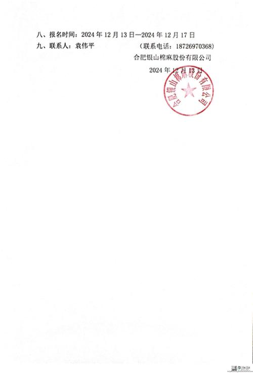 【绵阳五一放假出行安全吗/绵阳五一放假出行安全吗现在】