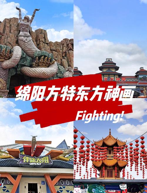 【绵阳五一放假出行安全吗/绵阳五一放假出行安全吗现在】-第4张图片