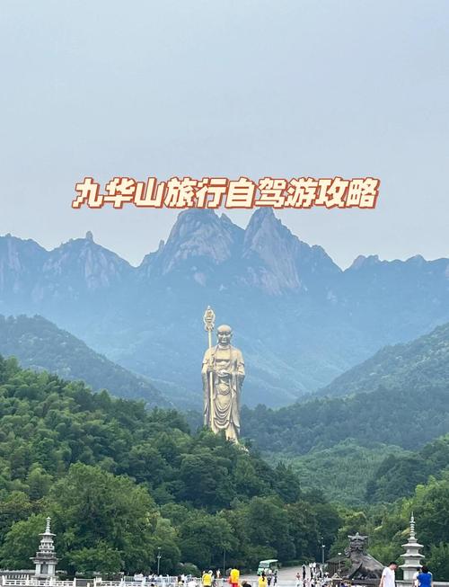 旅游选取什么出行,旅游怎么选取-第3张图片 旅游选取什么出行,旅游怎么选取-第3张图片
