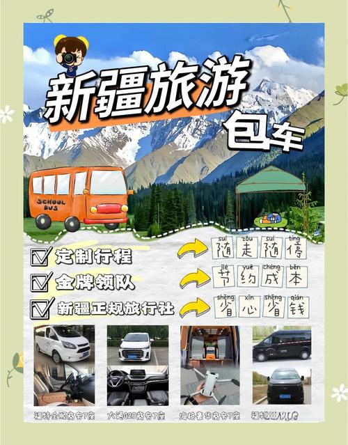 旅游选取什么出行,旅游怎么选取-第8张图片 旅游选取什么出行,旅游怎么选取-第8张图片