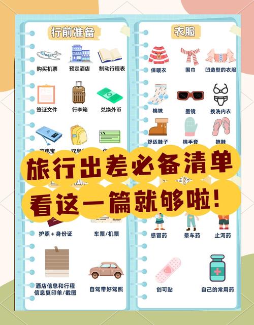 旅游选取什么出行,旅游怎么选取-第9张图片 旅游选取什么出行,旅游怎么选取-第9张图片