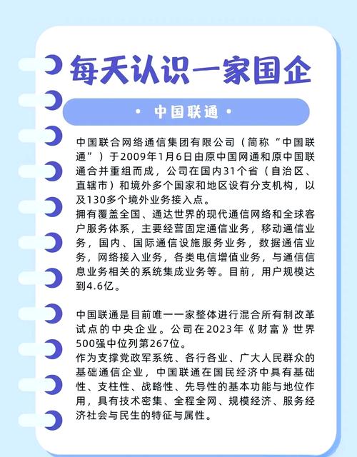 联通出行险是什么意思,联通出行查询-第1张图片 联通出行险是什么意思,联通出行查询-第1张图片