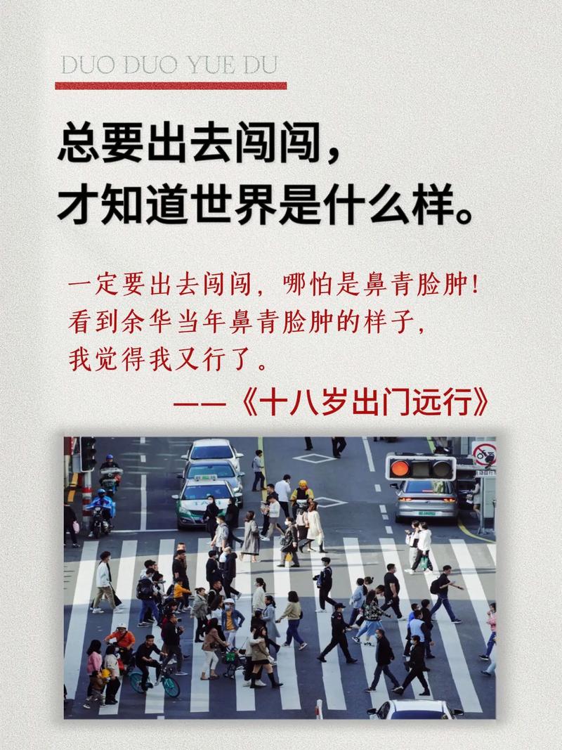【怎么算是出行的吉日/怎么算是出行的吉日呢】-第4张图片 【怎么算是出行的吉日/怎么算是出行的吉日呢】-第4张图片