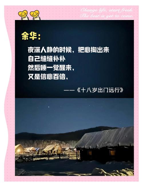 【怎么算是出行的吉日/怎么算是出行的吉日呢】-第6张图片 【怎么算是出行的吉日/怎么算是出行的吉日呢】-第6张图片