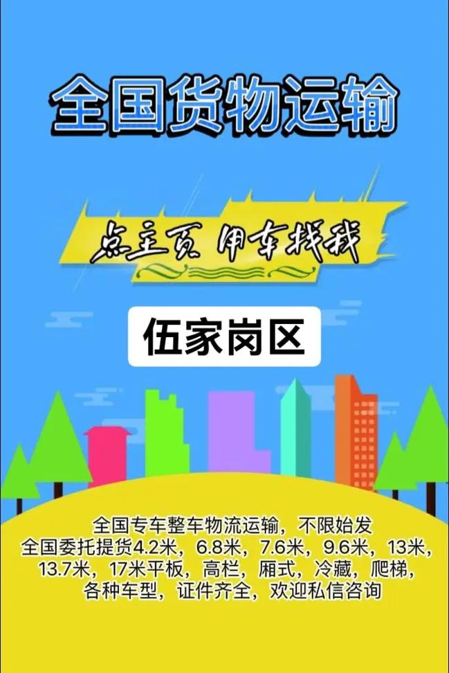 【宜昌健康出行怎么申请退款/宜昌健康通行二维码】-第6张图片 【宜昌健康出行怎么申请退款/宜昌健康通行二维码】-第6张图片