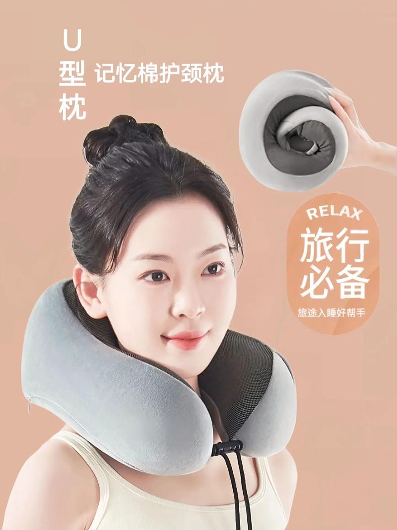 出行什么枕头舒服,坐车用什么枕头好-第2张图片 出行什么枕头舒服,坐车用什么枕头好-第2张图片