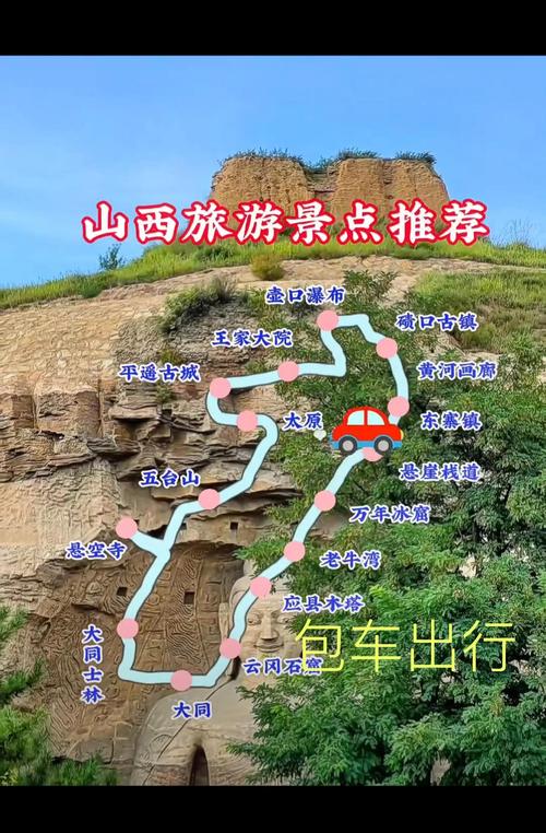 关于“山西省清明出行安全吗”你不知道的事-第4张图片 关于“山西省清明出行安全吗”你不知道的事-第4张图片