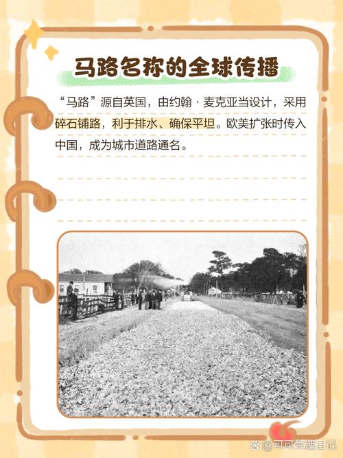 欧洲什么时候有马路出行/现在欧洲什么时间-第1张图片 欧洲什么时候有马路出行/现在欧洲什么时间-第1张图片