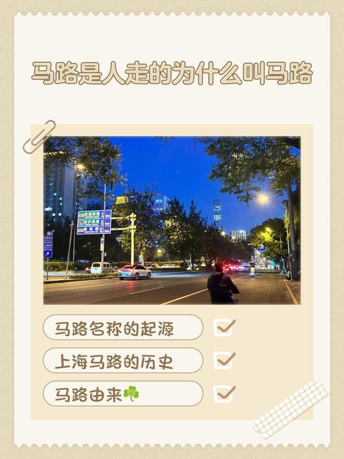 欧洲什么时候有马路出行/现在欧洲什么时间-第2张图片 欧洲什么时候有马路出行/现在欧洲什么时间-第2张图片