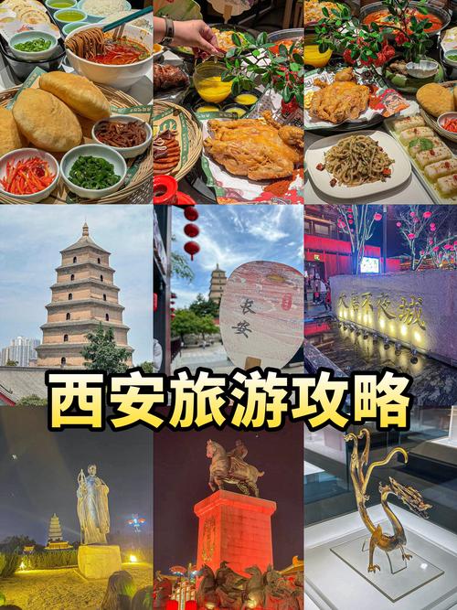 西安小长假出行哪家好玩-西安假期好去处
