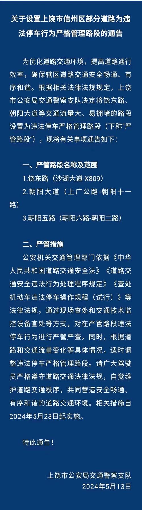 东莞有粤世纪出行吗/粤世纪出行安卓版-第3张图片 东莞有粤世纪出行吗/粤世纪出行安卓版-第3张图片