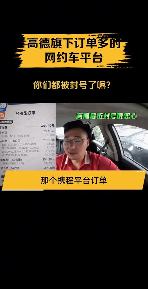 现在热门出行平台都有哪些-最热门的出行软件