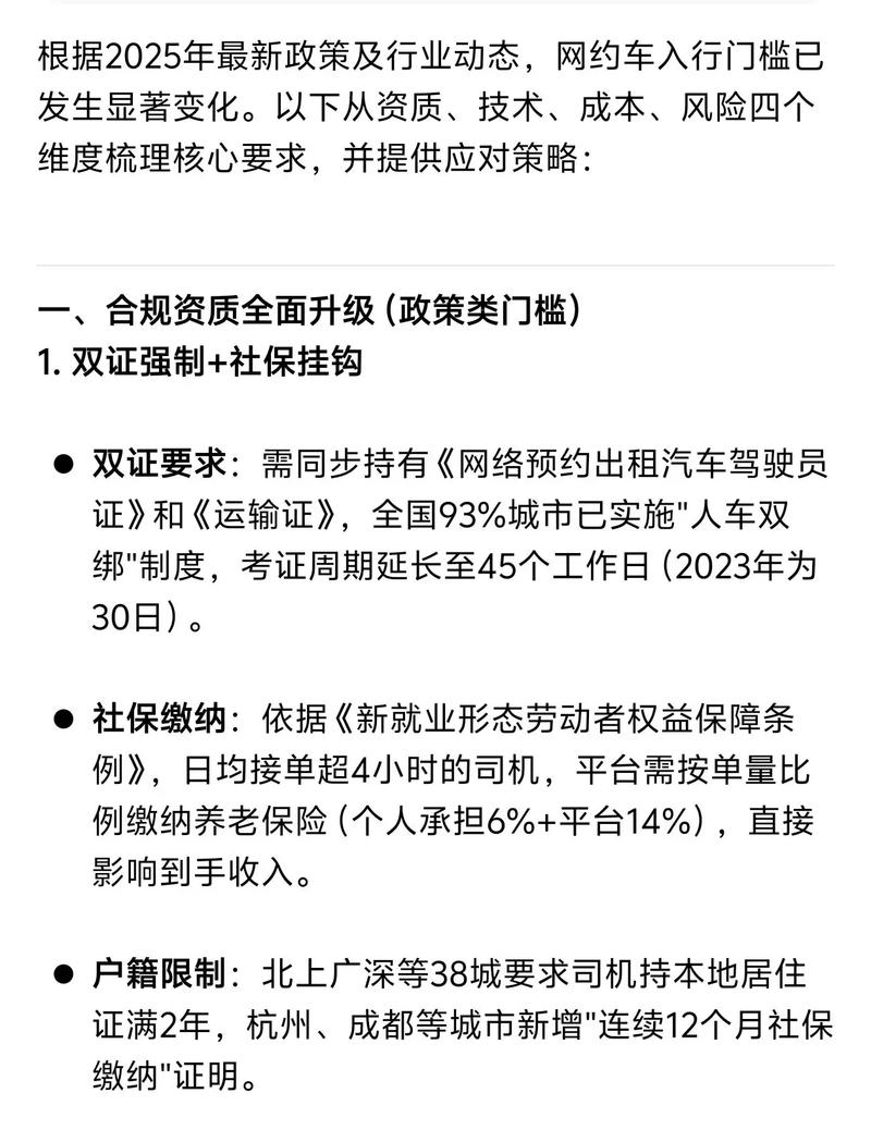 现在热门出行平台都有哪些-最热门的出行软件-第8张图片 现在热门出行平台都有哪些-最热门的出行软件-第8张图片