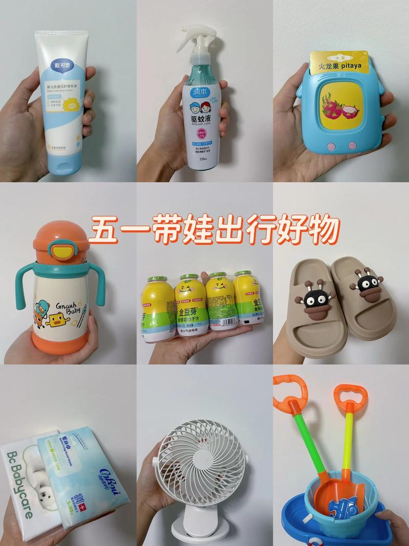五一出行需要哪些装备好-五一出行需要带的东西-第4张图片 五一出行需要哪些装备好-五一出行需要带的东西-第4张图片