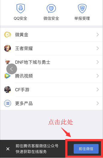 关于“腾讯出行客服在哪里找”你不知道的事-第3张图片 关于“腾讯出行客服在哪里找”你不知道的事-第3张图片