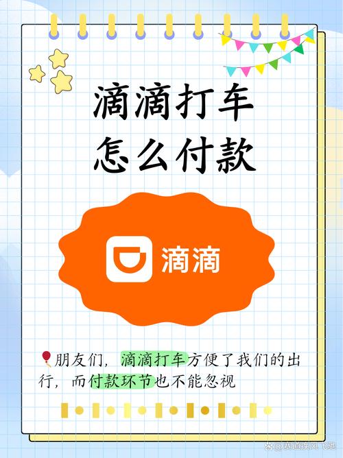 关于“腾讯出行客服在哪里找”你不知道的事-第4张图片 关于“腾讯出行客服在哪里找”你不知道的事-第4张图片