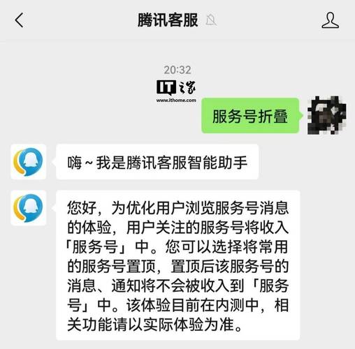 关于“腾讯出行客服在哪里找”你不知道的事-第7张图片 关于“腾讯出行客服在哪里找”你不知道的事-第7张图片