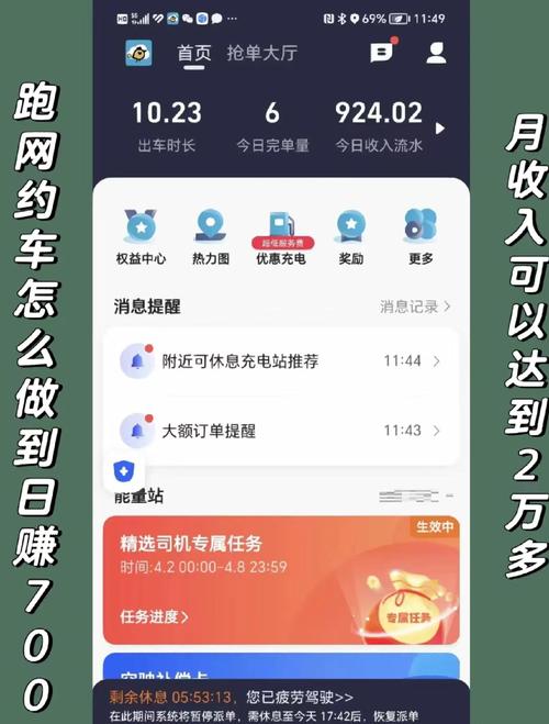 叮咚出行怎么扣钱-叮咚出行app下载-第6张图片 叮咚出行怎么扣钱-叮咚出行app下载-第6张图片