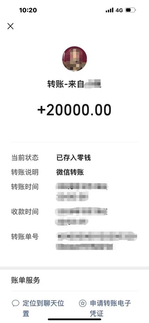 微信上的出行备用金是什么,微信消费备用金-第4张图片 微信上的出行备用金是什么,微信消费备用金-第4张图片