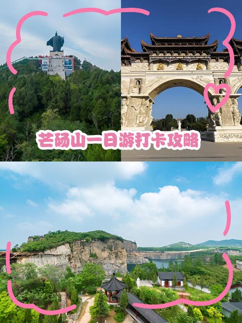 永城市出行提醒什么意思,出行提示-第3张图片 永城市出行提醒什么意思,出行提示-第3张图片