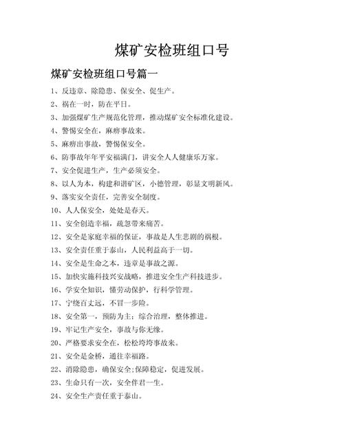 温得和克怎么出行，温得和克城市繁华吗