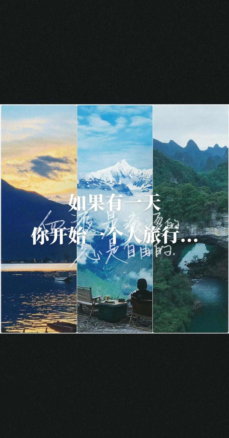 旅游出行需要相伴吗现在-出去旅游有必要吗-第3张图片 旅游出行需要相伴吗现在-出去旅游有必要吗-第3张图片