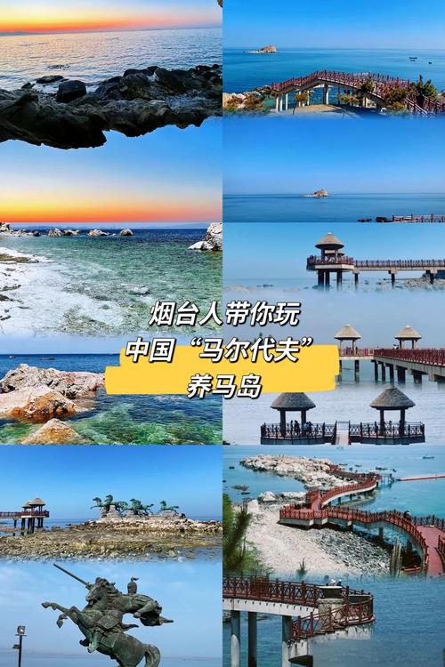 乳山到牟平能正常出行吗/牟平到乳山车票多少钱-第2张图片 乳山到牟平能正常出行吗/牟平到乳山车票多少钱-第2张图片