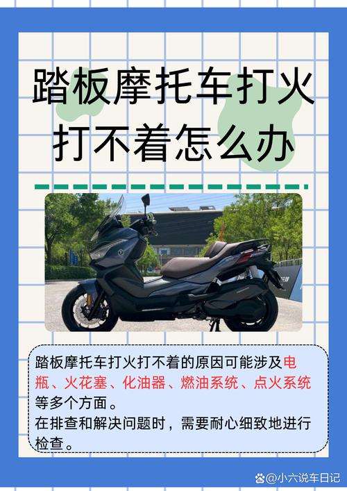 关于“摩范出行在家可以充电吗”你不知道的事