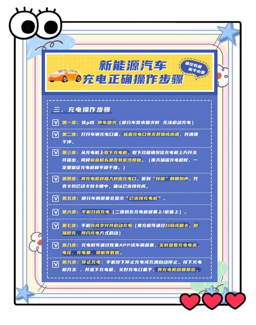 关于“摩范出行在家可以充电吗”你不知道的事-第2张图片