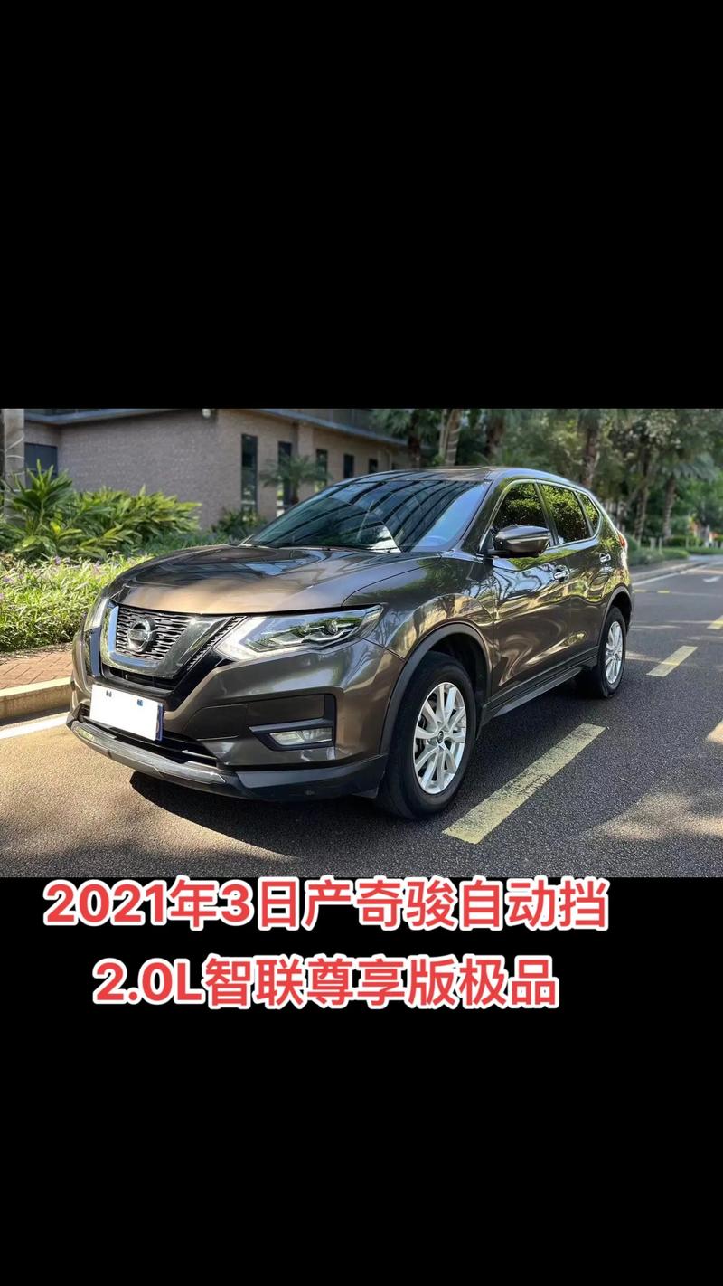 和骏出行和腾讯出行哪个好,和骏汽车销售有限公司-第6张图片 和骏出行和腾讯出行哪个好,和骏汽车销售有限公司-第6张图片