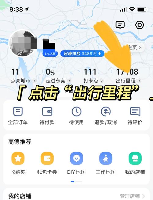 出行健康凭证怎么查/出行证明和健康码怎么弄-第5张图片 出行健康凭证怎么查/出行证明和健康码怎么弄-第5张图片