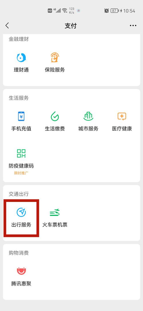 关于“微信可以扫小呗出行吗”你不知道的事-第1张图片 关于“微信可以扫小呗出行吗”你不知道的事-第1张图片