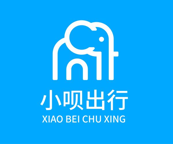 关于“微信可以扫小呗出行吗”你不知道的事-第3张图片 关于“微信可以扫小呗出行吗”你不知道的事-第3张图片