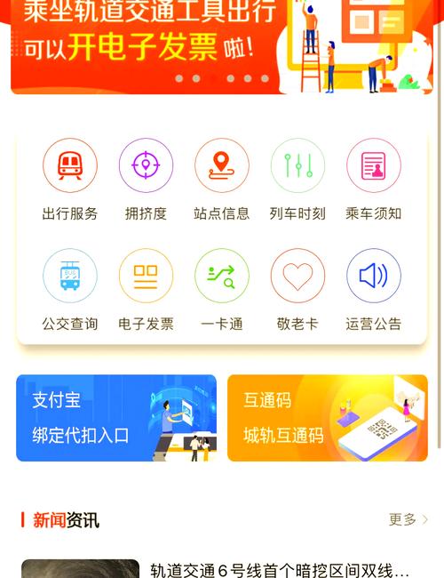关于“微信可以扫小呗出行吗”你不知道的事-第4张图片 关于“微信可以扫小呗出行吗”你不知道的事-第4张图片