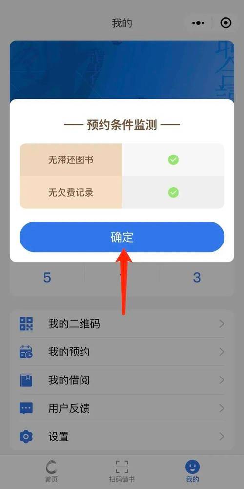 关于“微信可以扫小呗出行吗”你不知道的事-第6张图片 关于“微信可以扫小呗出行吗”你不知道的事-第6张图片