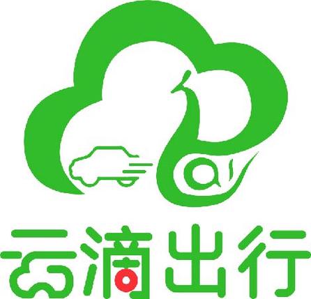 关于“云滴出行怎么加不了乘客”你不知道的事-第4张图片 关于“云滴出行怎么加不了乘客”你不知道的事-第4张图片