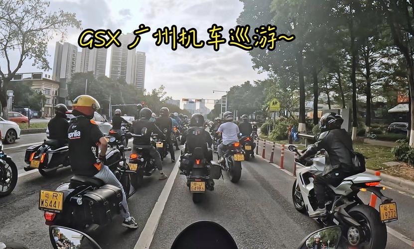 关于“广州摩托车怎么出行方便”你不知道的事-第4张图片 关于“广州摩托车怎么出行方便”你不知道的事-第4张图片