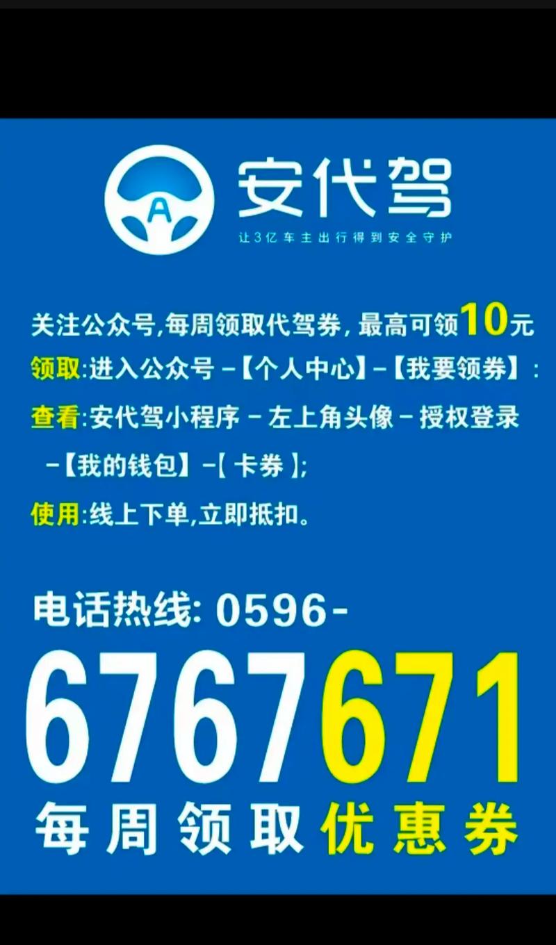 关于“安易出行怎么收费”你不知道的事