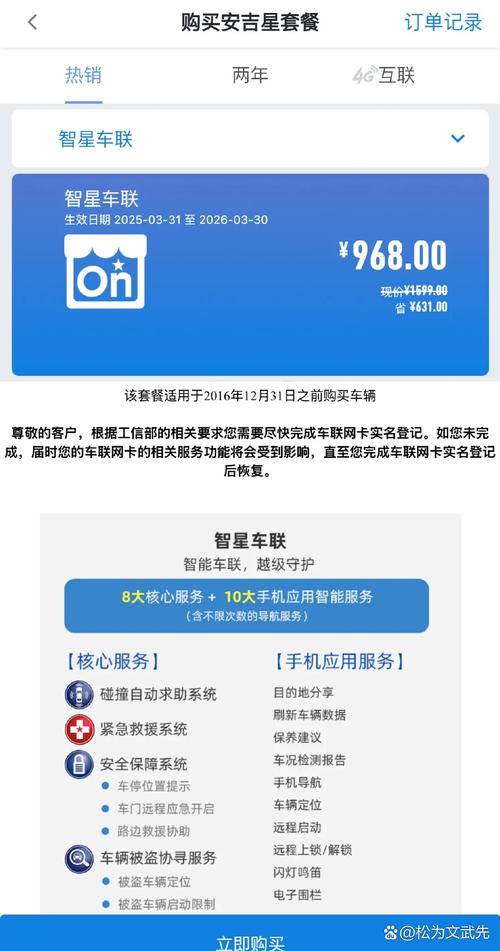 关于“安易出行怎么收费”你不知道的事-第3张图片