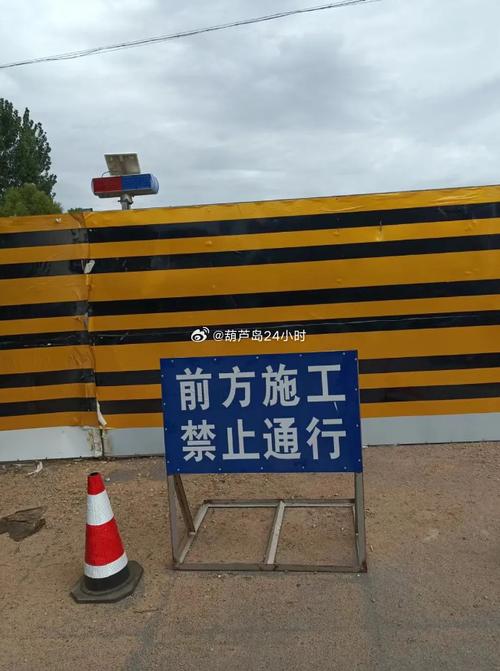 修路村民出行受阻怎么办,农村修路村民阻止违法吗-第5张图片 修路村民出行受阻怎么办,农村修路村民阻止违法吗-第5张图片