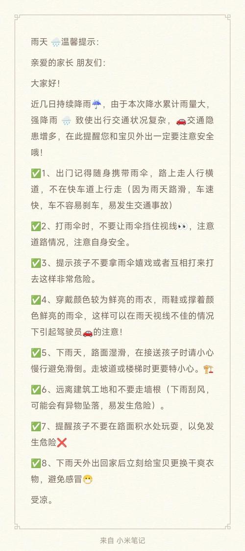 修路村民出行受阻怎么办,农村修路村民阻止违法吗-第6张图片 修路村民出行受阻怎么办,农村修路村民阻止违法吗-第6张图片