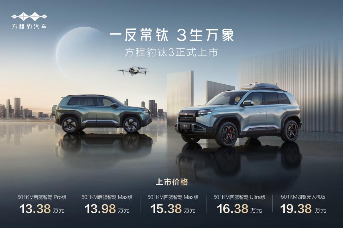 关于“斑马出行能关联博越吗”你不知道的事-第1张图片